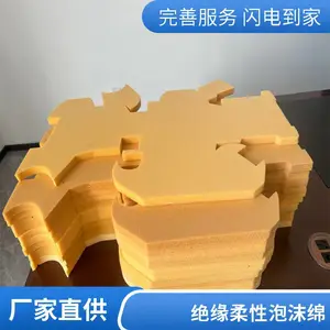 管套柔性pi海绵 耐高温耐腐蚀保温pi泡沫 绝缘阻燃黄色柔性泡沫绵