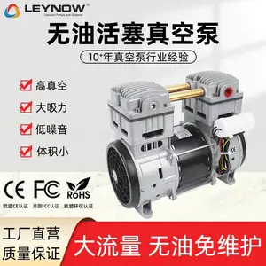 工业无油真空泵源头供货 超低静音机身轻巧颜值高 全无油气结构简单 易保养维修干式负压泵