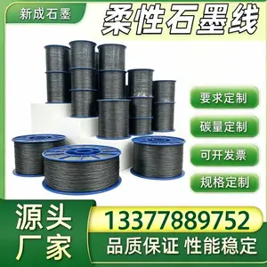 管道设备柔性石墨线生产厂，密封盘根基材非标尺寸支持定制