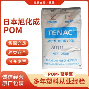 ������POM�ձ��񻯳�Tenac TFC84���õĿ������� ���� �������