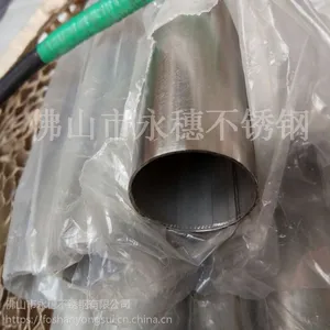 ���빩Ӧ�⾶51mm /57mm�����Բ�� 304����ֹ�