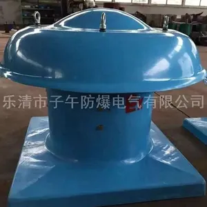 DWT-11.2 防爆屋顶风机