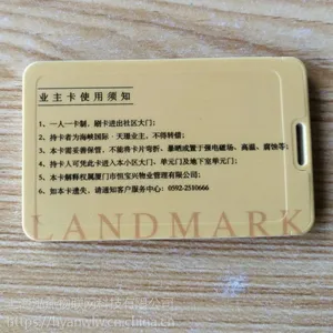 �Ϻ�����HY-T200��Դ���ӱ�ǩ