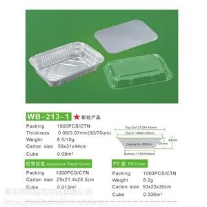锡纸盒烧烤长方形锡纸碗盘铝箔盒圆形一次性外卖打包锡箔纸盒