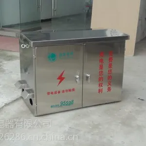 北京YG厂家批发户外不锈钢jp柜 天津YG厂家直销户外不锈钢jp控制柜