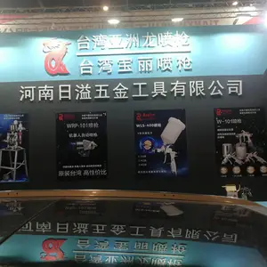 河南日溢五金工具有限公司