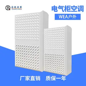 ����ͨ�Ż���յ� 1000W������յ� �����ƹ��վ�յ�