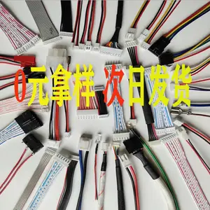 专业定制加工端子线注塑线0元拿样次日发货
