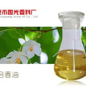 苏合香油 天然植物提取苏合香精油 国光现货