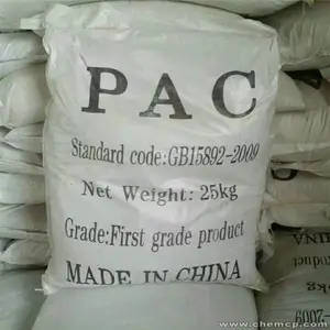 滚筒型聚合氯化铝生产基地河南巩义