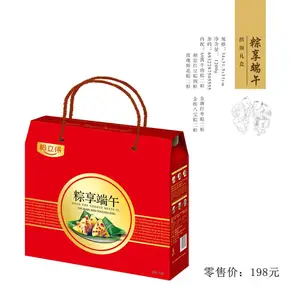 乌鲁木齐哈立德粽子厂家直销