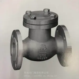 304不锈钢美标止回阀H44W-150LB