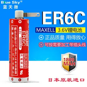 F2-40BL MAXELL万胜ER6C 3.6V工控PLC锂电池代替ER6V ER6VC119A