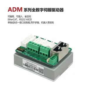 协作机器人关节电机驱动器 插入式驱动模块 微型直线伺服驱动器