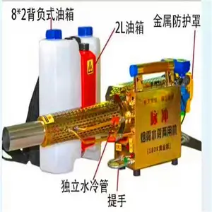 空气杀菌弥雾机 打药器 一键启动喷雾机 厂家直销