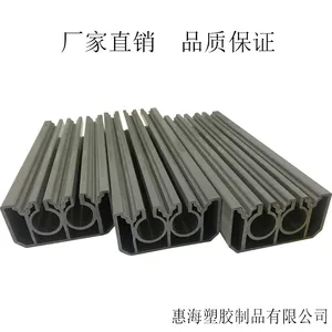塑胶异型材定制 PVC/ABS/PP 挤出塑料异型材 来图来样开模生产