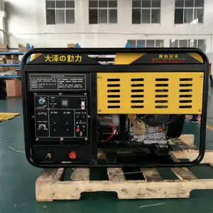 大泽全新300A汽油电焊发电两用机