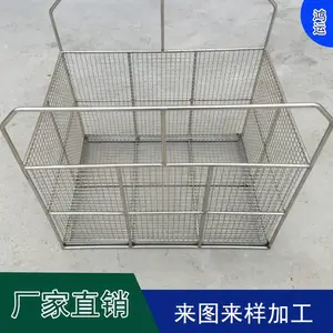 不锈钢网盘A始兴长方形框子A工业白钢金属网格框厂家