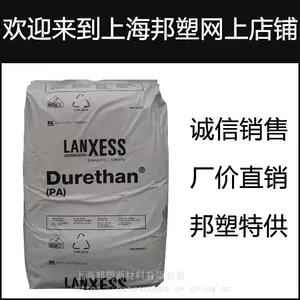 PBT德国朗盛B 3235 XFGF增强PBT-B 3235 XF