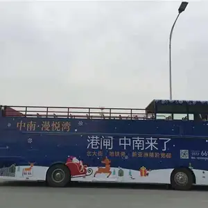 双层巴士 敞篷巴士 观光巴士 上海租双层巴士巡游广告