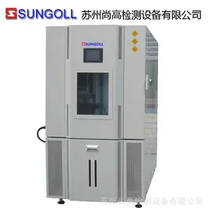 ��Ӧ �ߵ��»��������� �ߵ����� ���º�ʪ��