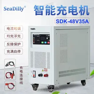 供应杉达恒流恒压自动充电机SDK-48V35A全自动智能可调充电机