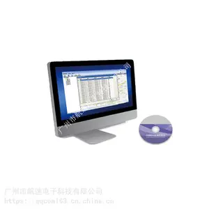 TBV-3000 IP网络对讲系统管理软件