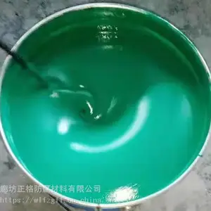 全国施工可定制颜色 工业防腐材料玻璃鳞片红色