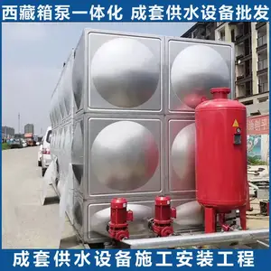 ���һ�廯������ѹ��ˮ �÷������ˮ�� ����� �Ǳ� �ܵ� ʩ����װ