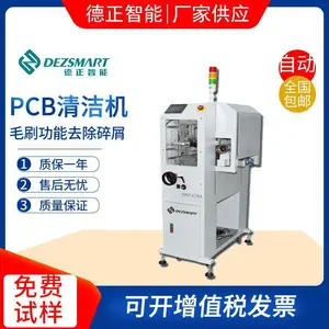 PCB�����豸PCBר�õ�������ϴ��