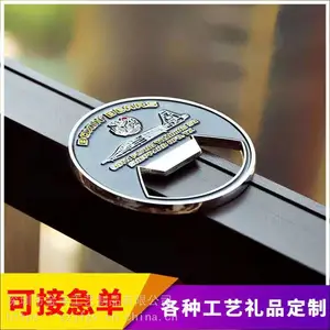 金属徽章定制厂家 卡通烤漆徽章定制 校徽司徽定制