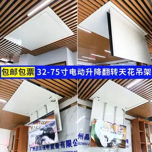 ����Һ�������컨��ת��32-75����ӻ��컨��������