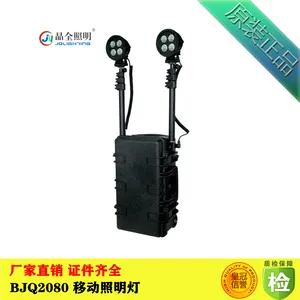 LED�ƶ������� ��ȫ����BJQ2080 ��Яʽ�ƶ�Ӧ��������� �ƶ������ƾ���������