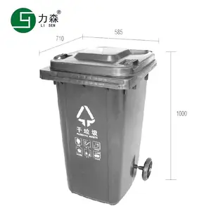 ����������Ͱ�Ӻ�240L��������Ͱ ������Ͱ�ҳ�����Ͱ�����ֻ�����