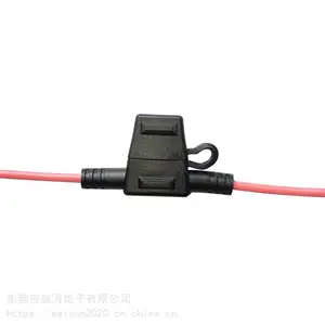 小号汽车插片保险丝座MINI汽车保险丝座防水防尘