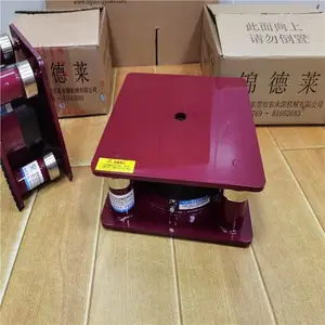 啤机防震脚,高速冲床用橡胶气胎选锦德莱