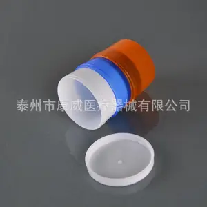 三色服药杯 一次性药杯批发