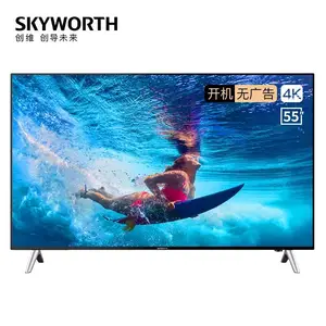��άskyworth ���� 43E392G Һ����խ�ߵ���