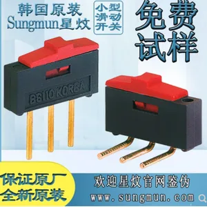 韩国进口滑动开关超小型直插弯脚卧式BSI-10H替NKK拨动开关2档3脚