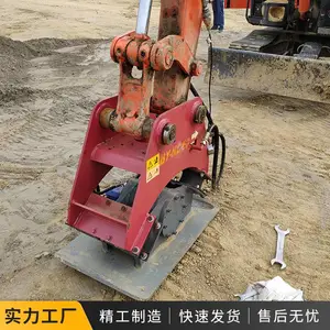 平板夯厂价直销 平土震动夯 混凝土夯实机 振动夯实器