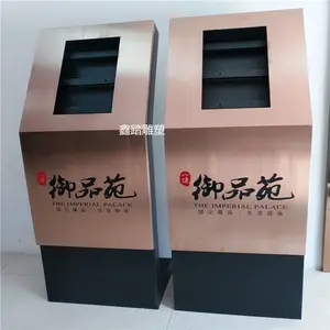 御品苑小区不锈钢门口机立柱 表面蚀刻填漆效果图