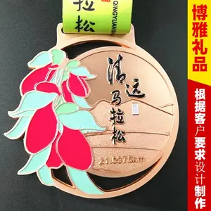 马拉松奖牌定制