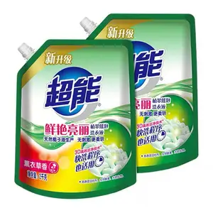 超能洗衣液袋装怎么代理?厂家批发价格