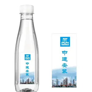 山东日照 临沂包装定制水厂 包装水定制logo瓶装水 包装水定制瓶装矿泉水电话