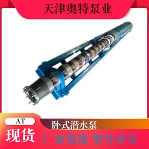 380V江河用高扬程变频卧式潜水泵 大流量 安装方便 高转速水池取水