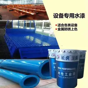 沧州森峰涂料有限公司
