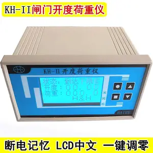 供应徐州海河KH-II闸门开度荷重仪 单路荷重 闸位计