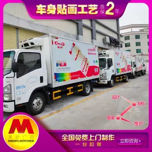 广州白云区企业车身广告审批，广州车身广告制作，车身广告审批