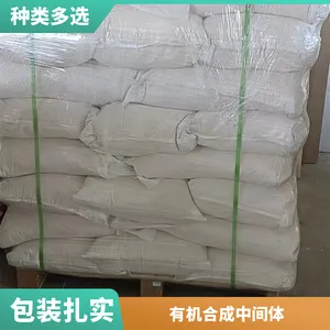 供应CAS：5437-38-799%含量3-甲基-3-硝基苯甲酸