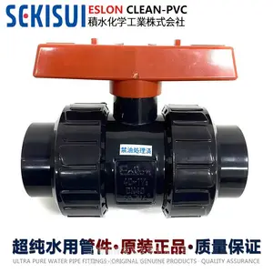�ձ���ˮԭװ���ڳ���ˮPVC��SEKISUI��ɫJIS�ձ�50A˫����ſھ�50mm